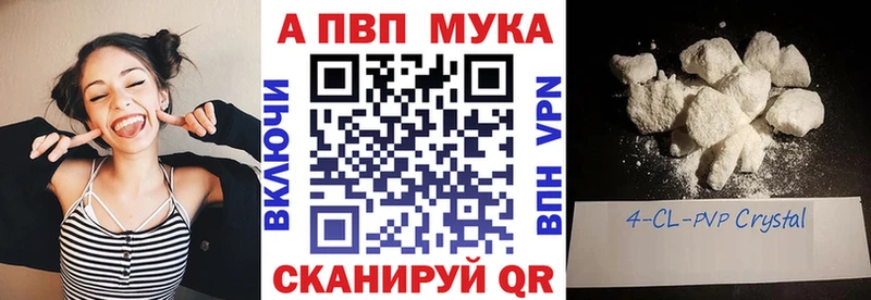 APVP Соль  как найти   Электроугли 