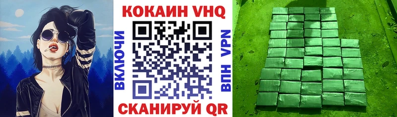 Cocaine Перу  Электроугли 