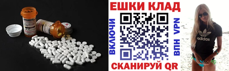 ЭКСТАЗИ 300 mg  Электроугли 