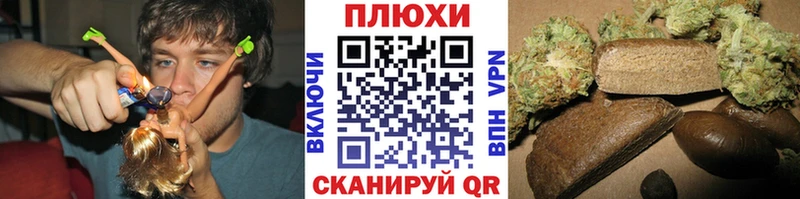 Гашиш убойный Электроугли