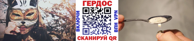 даркнет сайт  Электроугли  Героин гречка 