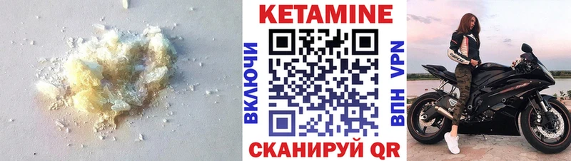 Кетамин ketamine  kraken как войти  Электроугли 