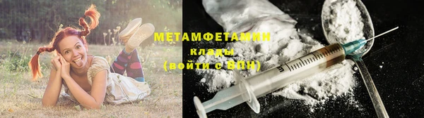 MESCALINE Елабуга