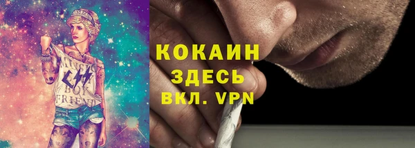 MESCALINE Елабуга