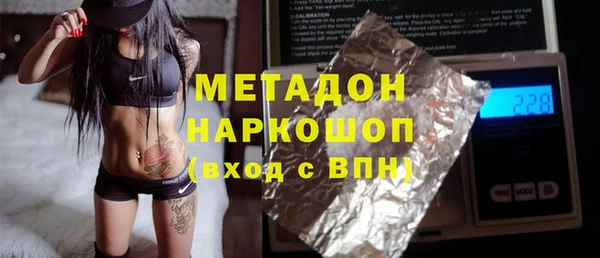 MESCALINE Елабуга