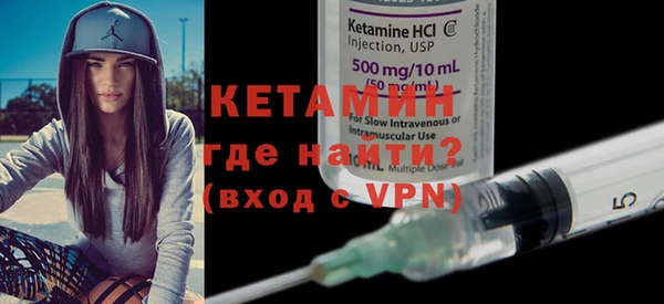 MESCALINE Елабуга