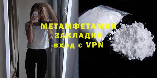 MESCALINE Елабуга