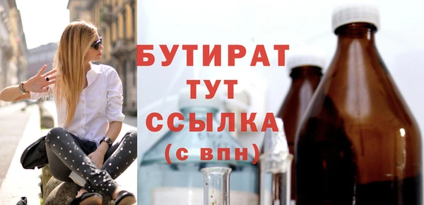 не бодяженный Елизово