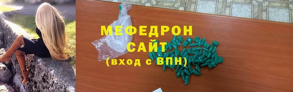 MESCALINE Елабуга