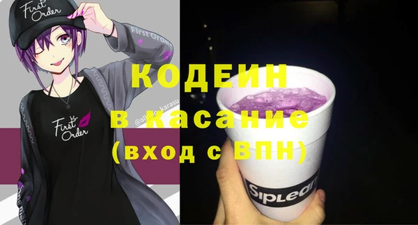 не бодяженный Елизово