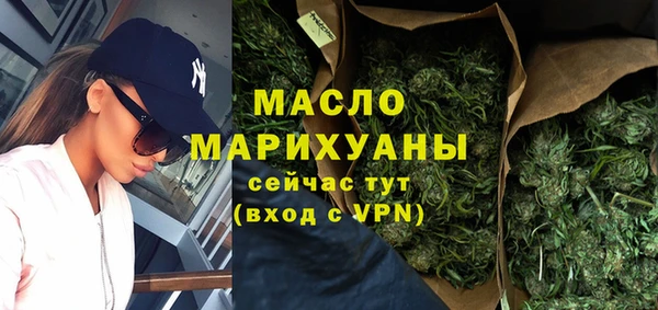 MESCALINE Елабуга