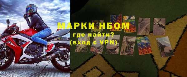 MESCALINE Елабуга