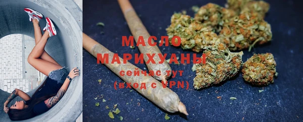MESCALINE Елабуга