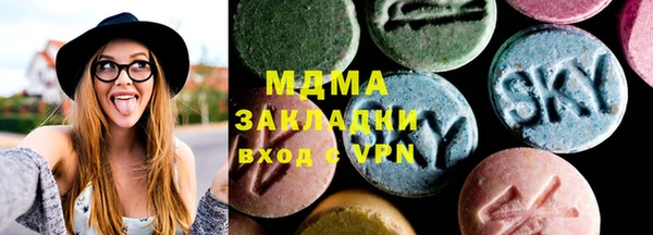 MESCALINE Елабуга