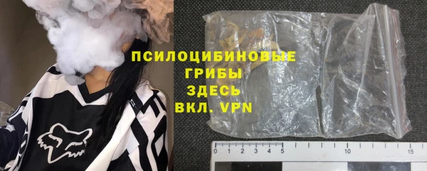MESCALINE Елабуга