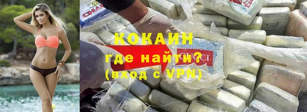 не бодяженный Елизово