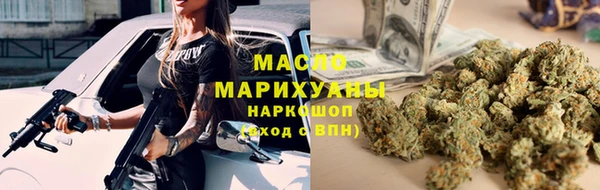 MESCALINE Елабуга