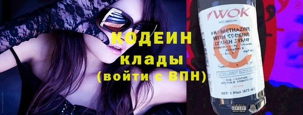 MESCALINE Елабуга