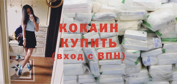 MESCALINE Елабуга