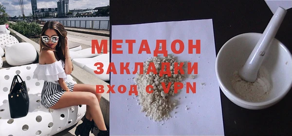 не бодяженный Елизово