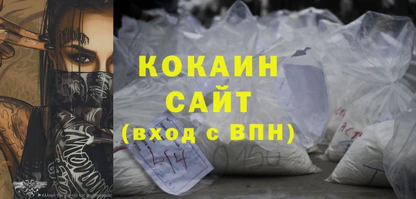MESCALINE Елабуга