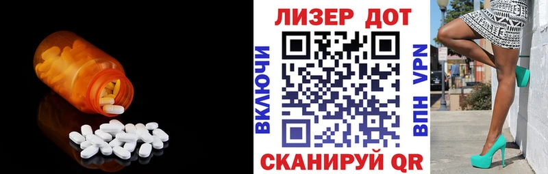 гидра ТОР  Электроугли  Лсд 25 экстази кислота 