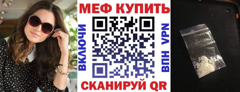 купить  цена  Электроугли  KRAKEN маркетплейс  Мефедрон мяу мяу 