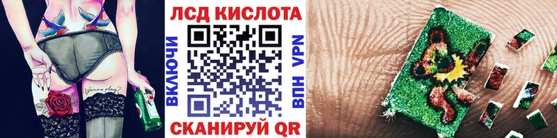хочу   kraken зеркало  Марки 25I-NBOMe 1500мкг  Электроугли 